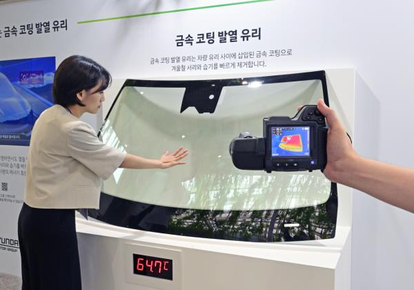 The new me<em></em>tal-coated heating glass warmed up at a temperature of 64.7 degrees Celcius (Hyundai Motor Group)