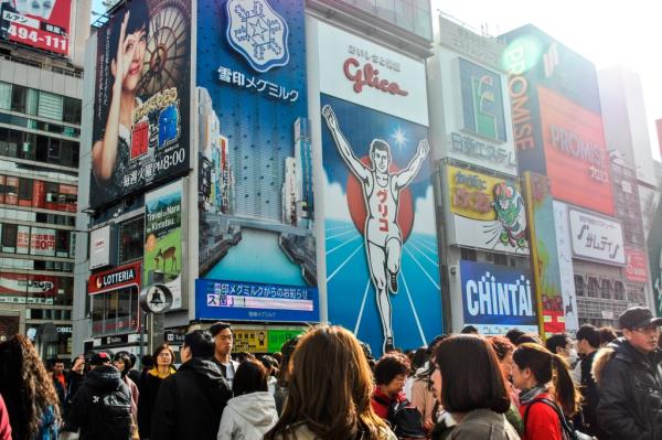 View of Osaka street.  