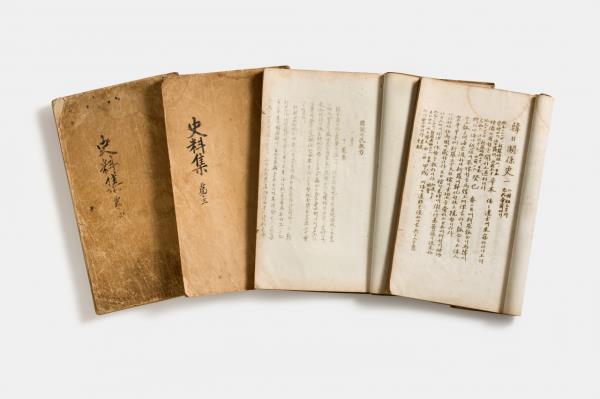 A four-volume series on Korea and Japan histories and their ties authored by the Korean Provisio<em></em>nal Government (Korea Heritage Service)